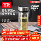 富光双层玻璃杯 茶水分离泡茶杯 高硼硅水杯子办公车载男女士京东限定