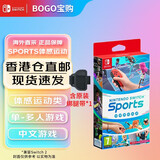 任天堂（Nintendo）【香港直邮】Switch游戏卡带 NS海外版全新原装实体游戏软件 NS1 SPORTS体感运动 内含绑腿 中文