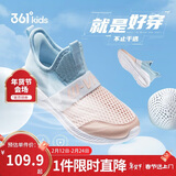 361°儿童一脚蹬运动鞋2025夏季男女童(3-12岁)轻弹免系带跑鞋