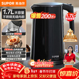 苏泊尔（SUPOR）电水壶 双层防烫烧水壶热水壶1.7L大容量 全钢无缝内胆304不锈钢电热水壶SW-17J419