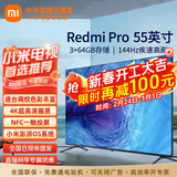 小米（MI）电视55英寸金属全面屏120Hz高刷4K超高清智能双频wifi网络蓝牙语音家用办公平板电视机 55英寸 小米电视55英寸3G高效运行 标配