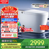 箭牌J1智能马桶旋风魔力泡0水压AKE1208-AL 400坑距免费送装