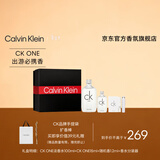 Calvin Klein ck中性淡香水礼盒(100ml+1.2ml+分装器)生日情人节礼物送女友