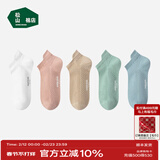 松山棉店足底按摩袜子纯棉抑菌防臭男女短袜中筒袜长筒美拉德棉袜透气舒适 女短筒-白+米+粉+蓝+绿 5双 均码 女袜（35-40码）