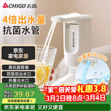 志高（CHIGO）抽水器桶装水 99.99抗菌 上水器电动 高续航双泵折叠双出水口D33