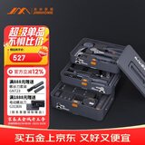 吉米家居家用多功能五金工具电工木工维修工具套装【IP款工具箱】JM-X80