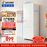 统帅（Leader）海尔冰箱出品悦享系列218L三门小冰箱家用二级能效直冷软冷冻冰箱LC3-226L9以旧换新补贴