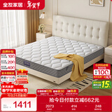 全友家居 进口天然乳胶床垫2x2.2米双人家用偏硬厚独立袋装弹簧床垫