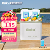 爱斯基（ESKY）保温箱车载冷藏箱26L 户外露营野餐便携食品保热箱商用摆摊冰块箱