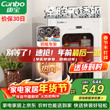 康宝（Canbo）消毒柜小型家用不锈钢台式婴儿奶瓶碗筷收纳高温热风消毒碗柜烘干【政府补贴】XDR53-LC3M
