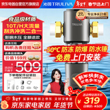 沁园10T全屋管道前置过滤器上门安装免费家用大通量一键冲洗防冻防爆防漏水净水器双子芯赠保险P-P3712