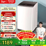 松下（Panasonic）波轮洗衣机8KG全自动家用智能洗节能省水省电桶自洁洗净比升级0.9XQB80-K3F1