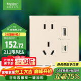 施耐德电气开关插座面板 86型 五孔带(Type A+ C)USB电源充电插座 皓呈金色