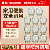 可孚 火罐家庭装拔罐器家用拔火罐中医专用罐玻璃火罐5号罐10个