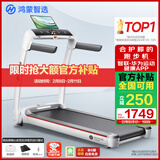华为智选鸿蒙智选跑步机家用降噪可折叠走步机亿健精灵S7免安装宽大跑台
