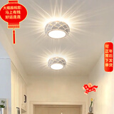 大观园（DGY） 走廊过道吸顶灯简约入户玄关灯具创意led阳台吸顶灯中山灯具O125 1665-明装彩光16*11cm-三色变光