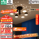 雷士（NVC）北欧轻奢氛围感吊灯客厅吊灯餐厅吊灯中山灯具卧室灯饰全屋套餐 星月梦 6头 32瓦  餐厅/卧室灯