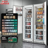 罗曼帝（Luomandi）全嵌入式冰箱对开门变频风冷无霜底部散热一级能耗超薄隐藏式内嵌镶嵌式橱柜大容量冰箱528升 对开