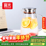富光大容量凉水壶耐高温冷水壶家用玻璃水壶茶壶果汁杯1600ML家居壶