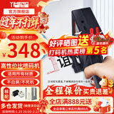 谊和手持式喷码机生产日期打码机智能纸箱塑料包装袋瓶盖条码二维码图标喷墨打印机 单位： 台 【高2~12.7mm】小喷头CH10+原装墨盒