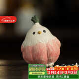 八千行宜兴原矿紫砂蒜头小鸟茶宠创意摆件精品手工小茶玩茶桌可爱装饰品