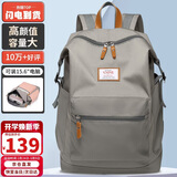 第九城（V.NINE）双肩包男士旅行背包女防泼水高中大学生书包大容量15.6英寸电脑包