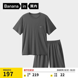 蕉内棉棉506S莫代尔睡衣男士夏季短袖短裤冰丝凉感轻薄透气家居服套装
