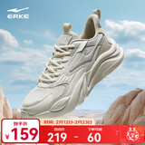 鸿星尔克运动鞋春季男鞋透气运动鞋轻便跑鞋百搭老爹鞋男子休闲鞋桀骜2.0 微晶白/白露灰 43