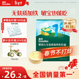 英氏婴幼儿无麸质加铁粒粒面180g 无小麦辅食面条小颗粒面 采销真验厂
