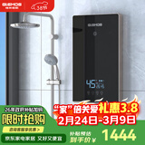 格林姆斯（GLEMOS）即热式电热水器 双显变频恒温8500W功率可调过水热家用小型速热免储水直热式电热水器 8500W GL60-85【恒温双显+店长推荐】