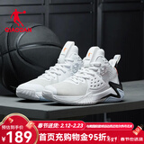 乔丹QIAODAN篮球鞋男鞋高帮舒适减震运动鞋专业实战训练球鞋学生战靴 白色/黑色 (网面款) 44.5
