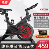 汗马 【智能游戏APP】动感单车家用运动器材健身车室内脚踏自行车 飞轮全包+滚轮移动+智能蓝牙