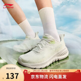 李宁eazgo易适FLEX丨休闲慢跑鞋女鞋春夏舒适回弹运动鞋ARSV020