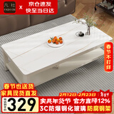 凡社茶几客厅简约现代 钢化玻璃仿岩板大理石纹双层储物办公茶桌