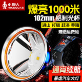 小野人头灯强光大功率户外黄光超亮长续航感应夜钓鱼赶海打猎氙气防水灯 黄光-80W【红蓝闪+可拆电池】3节