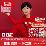 红豆儿童内衣套装纯棉男童秋衣秋裤本命年红色女童新年衣服H1009 160