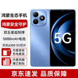 鸿蒙智选智选手机【12期|免息】畅享80 s 5G手机华为鸿蒙原装正品红外遥控快充大电池补贴 晴空蓝【6GB+128GB】 官方标配