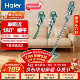 海尔（Haier）吸尘器家用吸尘有线随手吸手持推杆拖地除尘机大吸力大功率轻机身擦地吸拖一体机HZ-SQ1新年好礼