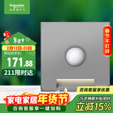 施耐德电气 红外感应地脚灯 接线式86型夜灯 皓呈系列薄雾灰色A3TFLIR_PG_C1