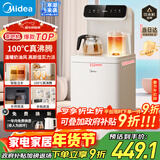 美的（Midea）茶吧机饮水机家用烧水壶电热水壶客厅立式桶装下置多功能白泽系列茶吧柜电水壶养生壶YCR-2366