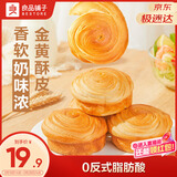 良品铺子手撕面包2斤装早餐小面包代餐休闲零食办公室点心源头直发