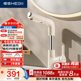 恒洁（HEGII）抽拉式面盆水龙头 三出水卫生间升降旋转冷热水龙头HMF927-115-WM