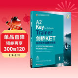 新东方 剑桥KET官方模考题精讲精练1 KET模考题刷题精析提升对应朗思A2青少版