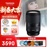 腾龙（Tamron）18-300mm F/3.5-6.3 Di III-A VC VXD防抖远摄大变焦微单镜头旅游（索尼APS-C专用E口）滤镜套装