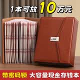 简奥新年现金存钱本票据收纳册现金收纳袋2万元大容量理财防水密码锁纪念钞收藏册攒钱存钱袋零钱包夹 超大容量【可存10万】密码锁棕色