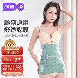 婧麒（JOYNCLEON）产后收腹带塑身透气术后束腹带骨盆带产妇顺产剖腹产专用绿色XL 