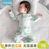 优奇婴儿衣服宝宝纯棉护肚内衣套装春秋新生儿睡衣秋衣秋裤分体两件套 厚款【夹棉保暖】印花绿 73