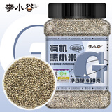 李小谷 有机黑小米450克罐装 东北黑小米(黑小米粥料特产东北小米)