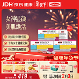 Swisse斯维诗 女士定制每日营养包 维生素氨糖葡萄籽胶原蛋白 14袋*3盒