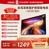 Vidda 海信电视50英寸 R50 一级能效 莱茵低蓝光护眼 以旧换新家电国家补贴游戏液晶平板电视机50VR1Q